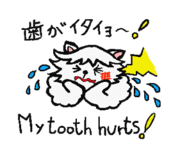 The dog's fat a little. Dog's name MOKO. sticker #3106910