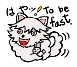 The dog's fat a little. Dog's name MOKO. sticker #3106940