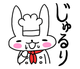 Cheerful patissier's rabbit & apple Ver2 sticker #3107467