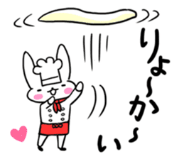 Cheerful patissier's rabbit & apple Ver2 sticker #3107471