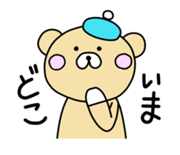 Hello Kumakichi sticker #3107550