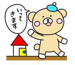 Hello Kumakichi sticker #3107553