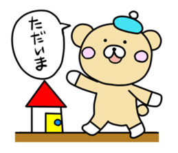 Hello Kumakichi sticker #3107554