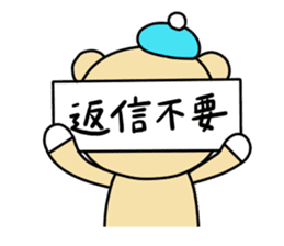 Hello Kumakichi sticker #3107559