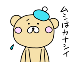 Hello Kumakichi sticker #3107571