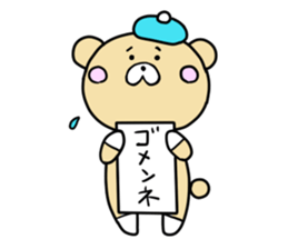 Hello Kumakichi sticker #3107573