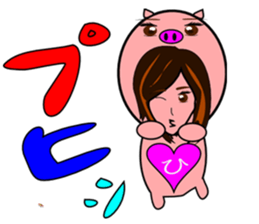 A chicken princess's every day sticker #3107598