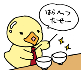 Lovely yellow children sticker #3107752