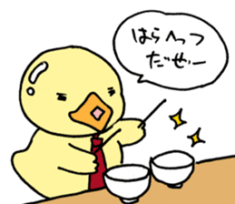 Lovely yellow children sticker #3107752