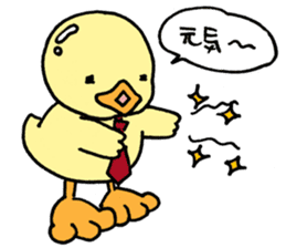 Lovely yellow children sticker #3107758