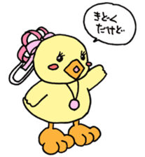 Lovely yellow children sticker #3107759