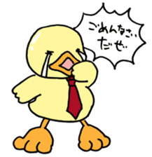 Lovely yellow children sticker #3107763