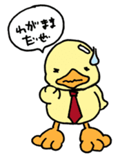 Lovely yellow children sticker #3107767