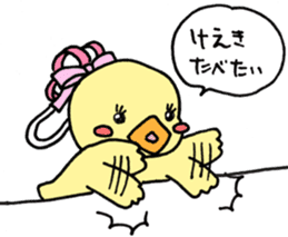 Lovely yellow children sticker #3107773