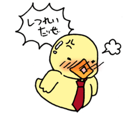 Lovely yellow children sticker #3107780