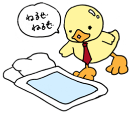 Lovely yellow children sticker #3107782