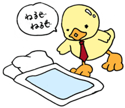 Lovely yellow children sticker #3107782