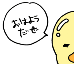 Lovely yellow children sticker #3107783