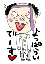 Chief Sato sticker #3107879