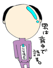 Chief Sato sticker #3107895