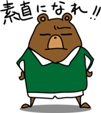 The bear coaches too hot sticker #3108027