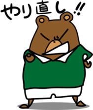 The bear coaches too hot sticker #3108028