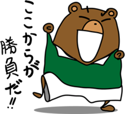 The bear coaches too hot sticker #3108032