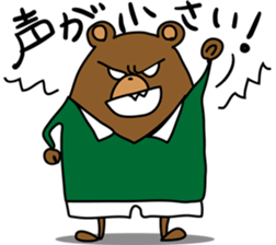 The bear coaches too hot sticker #3108034