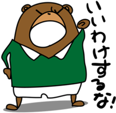 The bear coaches too hot sticker #3108037