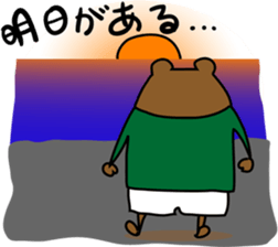 The bear coaches too hot sticker #3108038