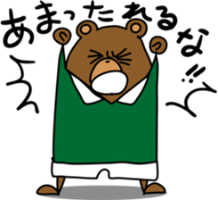 The bear coaches too hot sticker #3108040