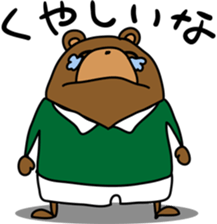 The bear coaches too hot sticker #3108043