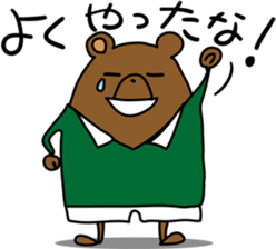 The bear coaches too hot sticker #3108045