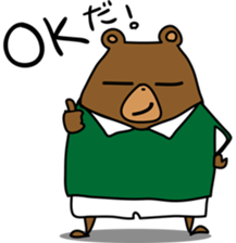 The bear coaches too hot sticker #3108047