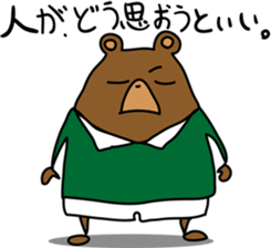 The bear coaches too hot sticker #3108049