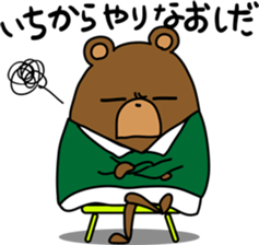 The bear coaches too hot sticker #3108059