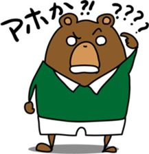 The bear coaches too hot sticker #3108064