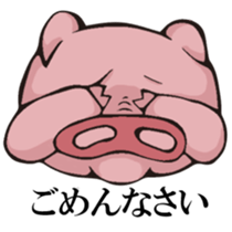 Unique pig sticker #3108410