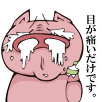 Unique pig sticker #3108411