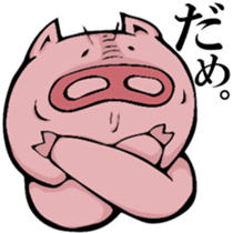 Unique pig sticker #3108426