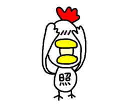 niwasan sticker #3108452