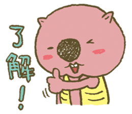 warming bad sticker #3108469