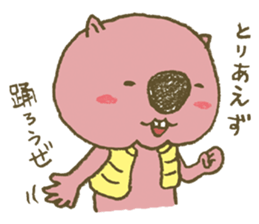 warming bad sticker #3108497