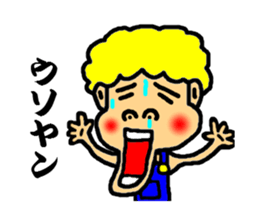 jhonny speak the hakata dialect sticker #3108588