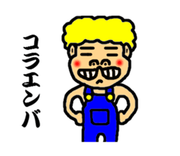 jhonny speak the hakata dialect sticker #3108590