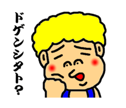 jhonny speak the hakata dialect sticker #3108591