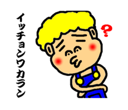 jhonny speak the hakata dialect sticker #3108592