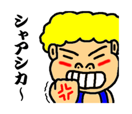 jhonny speak the hakata dialect sticker #3108593