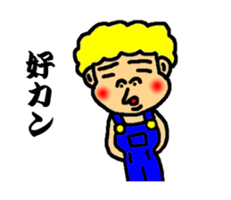 jhonny speak the hakata dialect sticker #3108594