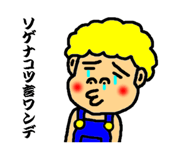 jhonny speak the hakata dialect sticker #3108595